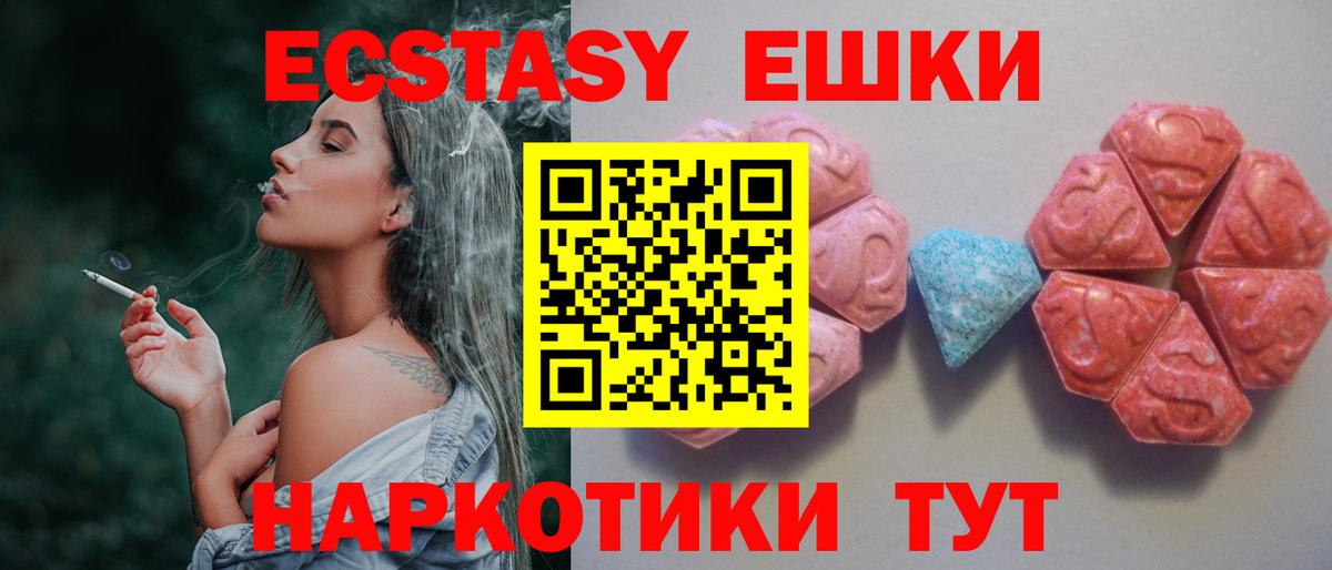 ЭКСТАЗИ Punisher Россошь