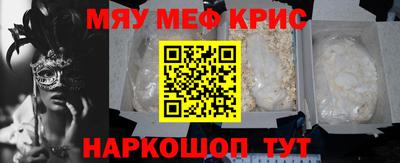 меф Бузулук