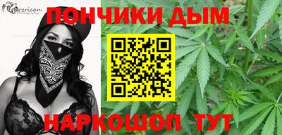 меф Бузулук