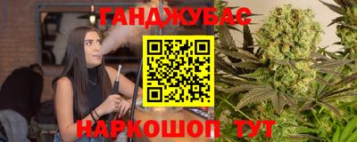 молекула духа Бугуруслан