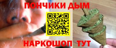 молекула духа Бугуруслан