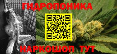 молекула духа Бугуруслан