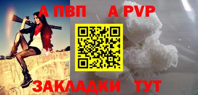 молекула духа Бугуруслан