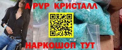 меф Бузулук