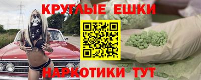 молекула духа Бугуруслан