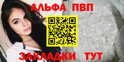 меф Бузулук