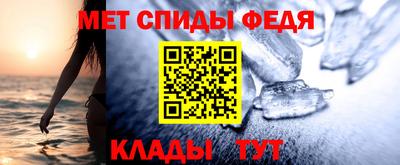 меф Бузулук