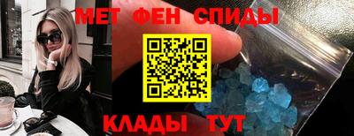 меф Бузулук