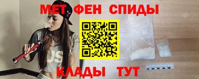 меф Бузулук