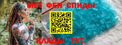 молекула духа Бугуруслан