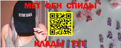 меф Бузулук