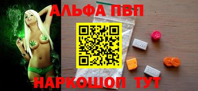меф Бузулук