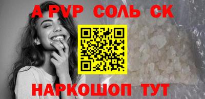 молекула духа Бугуруслан