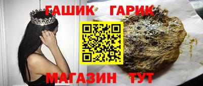 молекула духа Бугуруслан