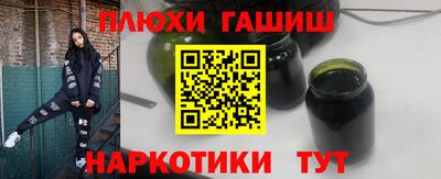 молекула духа Бугуруслан