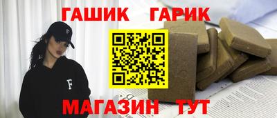 молекула духа Бугуруслан