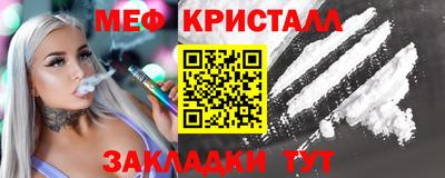 меф Бузулук