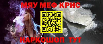 меф Бузулук