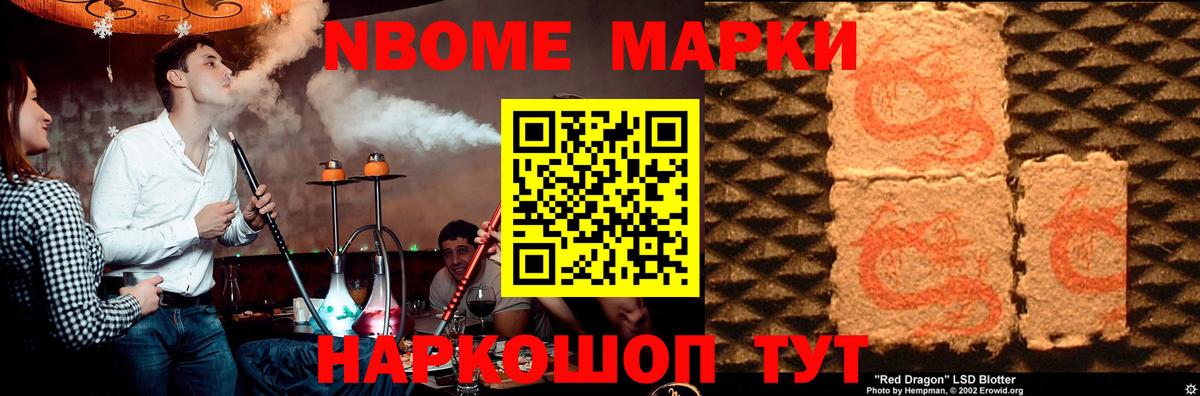 ЛСД экстази кислота Россошь
