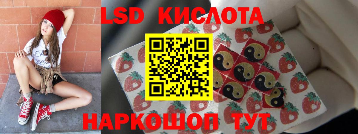 КЕТАМИН Россошь