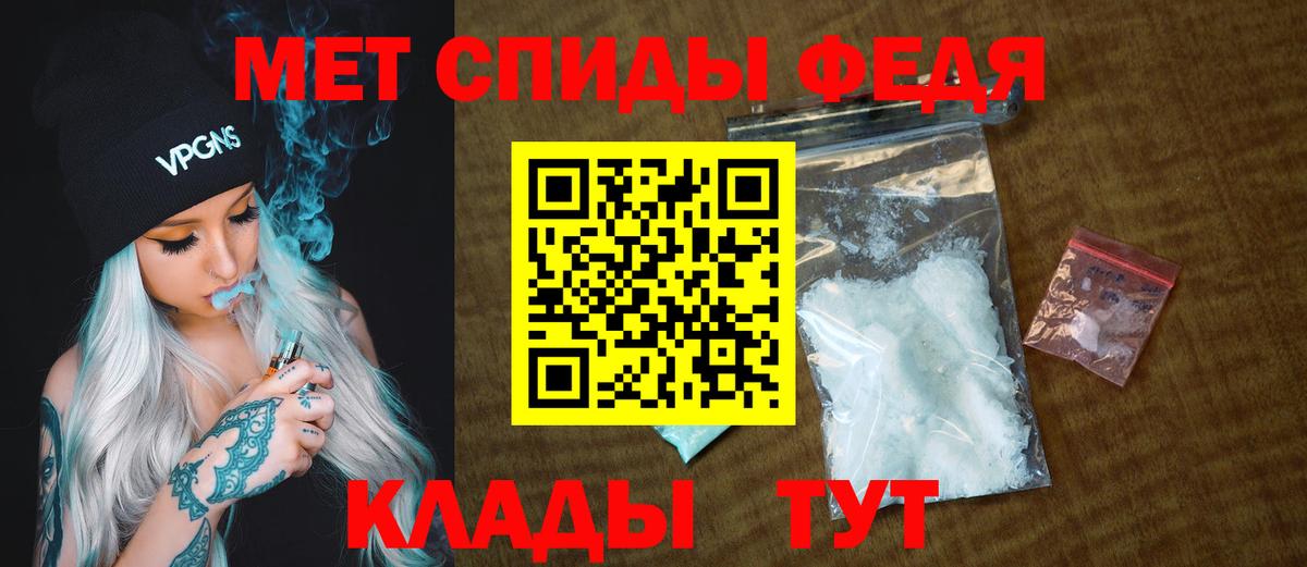 Россошь  Первитин кристалл  Вход с VPN 