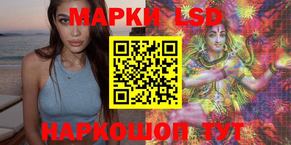 Марки N-bome 1,5мг Россошь
