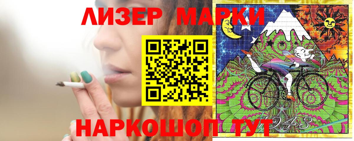 ГАШ  Россошь  MDMA  Меф МЯУ МЯУ кристаллы  МАРИХУАНА  Кокаин  Вход с VPN 