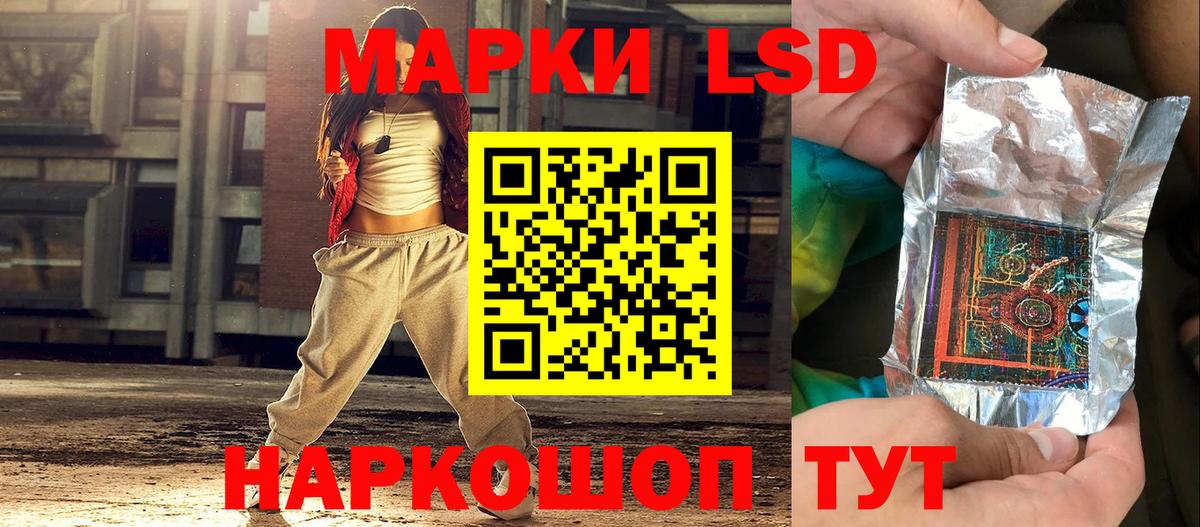 Марки NBOMe 1,8мг  Вход с VPN  Марки N-bome  Россошь  Марки NBOMe 1,8мг 