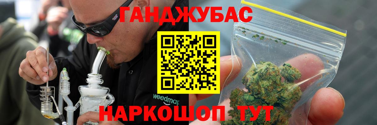 Конопля планчик Россошь