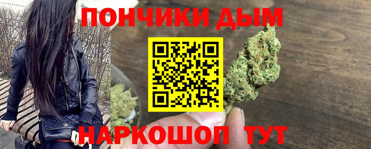 МАРИХУАНА план  Канабис Bruce Banner  Россошь  Вход с VPN 